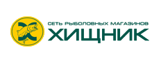 Хищник
