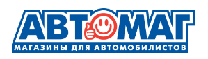Автомаг