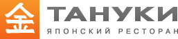 Тануки