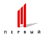 Первый