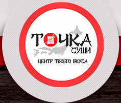 Точка Суши
