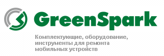 GreenSparkTM