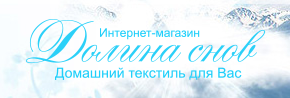 Долина снов