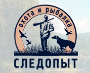 Следопыт
