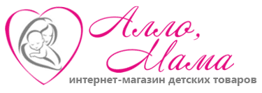 Алло Мама