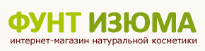 Фунт изюма