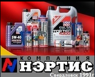 Нэртис