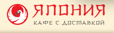 Япония