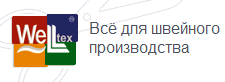 Веллтекс