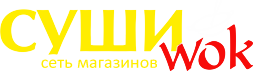 Суши Wok