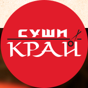 СушиКрай