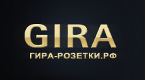 Gira
