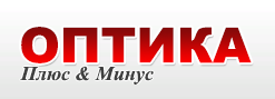 Плюс & Минус