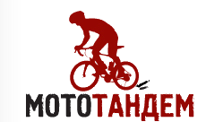 Мототандем