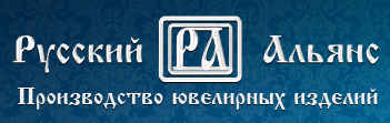 Русский Альянс