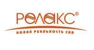 Релакс