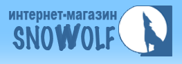 Snowolf