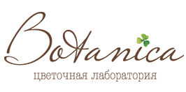 Botanica
