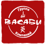 Васаби