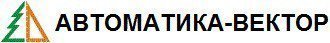 Автоматика  Вектор