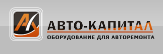 Авто-Капитал