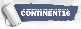 Continent16