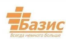 Базис