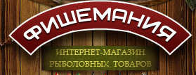 Фишемания