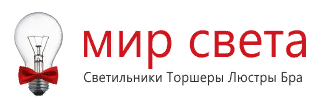 Мир света