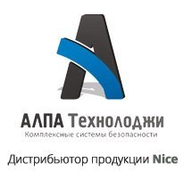 АЛПА СБ