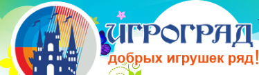 Игроград