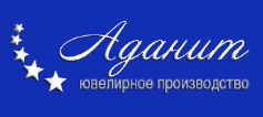 Аданит