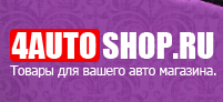 4AutoShop