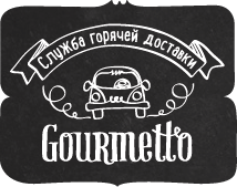 Gourmetto
