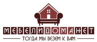 Мебелидоманет