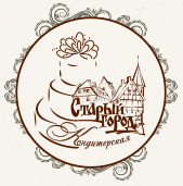 Старый город