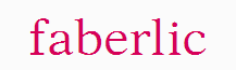 Faberlic