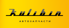 Кулибин