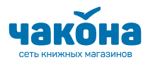 Чакона