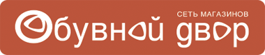 Обувной Двор