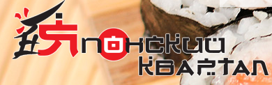 Японский квартал