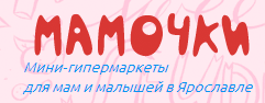 Мамочки