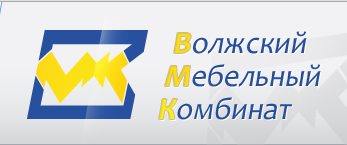 Волжский Мебельный Комбинат