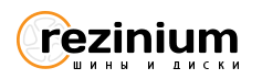 Резиниум