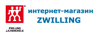 Цвиллинг Джей Эй