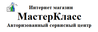 МастерКласс