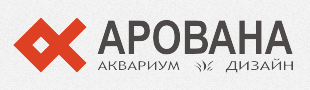 Арована