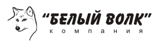 БелыйВолк67