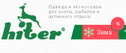 Hiter
