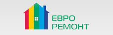 Евроремонт